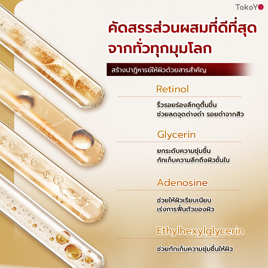 [คู่หูผิวกลาสสกินเรืองแสง] MORI Retinol Ultra Firming Facial Cleanser | โมริ เรตินอล อัลตร้า เฟิร์มมิ่ง คลีนเซอร์ 100 g. - 1 ชิ้น + MORI Retinol Ultra Firming Vibe Eye Cream | โมริ เรตินอล อัลตร้า เฟิร์มมิ่ง ไวบ์ อาย ครีม 20 g. - 1 ชิ้น