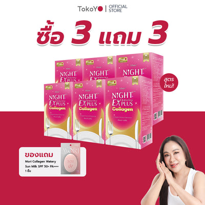 [ซื้อ 3 แถม 3]  สูตรใหม่! Dietto Night Ex Plus Collagen | ไดอะโตะ ไนท์ อีเอ็กซ์ พลัส คอลลาเจน  (ตรา โทโกโยะ) 30 แคปซูล | ダイエット ナイトEXプラス コラーゲン 30錠入り - 6 กล่อง รวม 180 แคปซูล แถมฟรี โมริ กันแดด คอลลาเจน - 1 ชิ้น