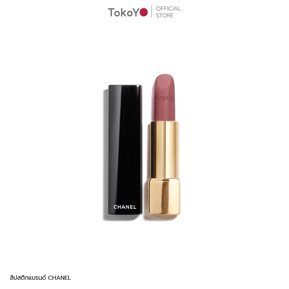 [Event] Lip CHANEL