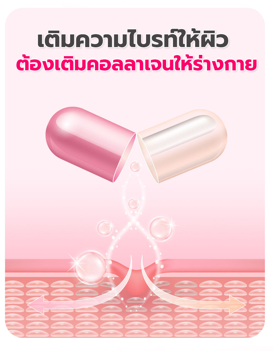 [ซื้อ 10 แถม 10] Tokoyo Night Ex Plus [Beauty] | 30 แคปซูล*20 - รวม 600 แคปซูล | รับฟรี! SamSung ไมโครเวฟ 20 ลิตร