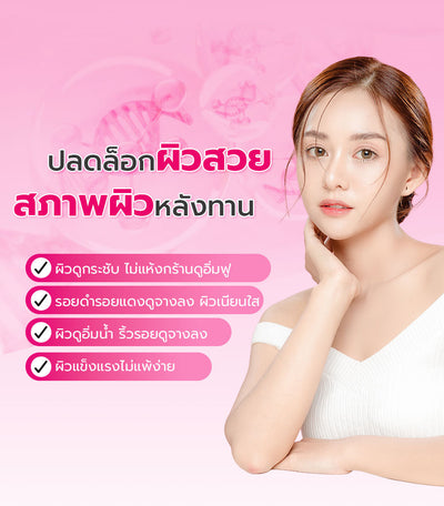 [ซื้อ 10 แถม 10]  สูตรใหม่! Dietto Night Ex Plus Collagen | ไดอะโตะ ไนท์ อีเอ็กซ์ พลัส คอลลาเจน  (ตรา โทโกโยะ) 30 แคปซูล | ダイエット ナイトEXプラス コラーゲン 30錠入り - 20 กล่อง รวม 600 แคปซูล แถมฟรี SAMSUNG ไมโครเวฟ 20 ลิตร