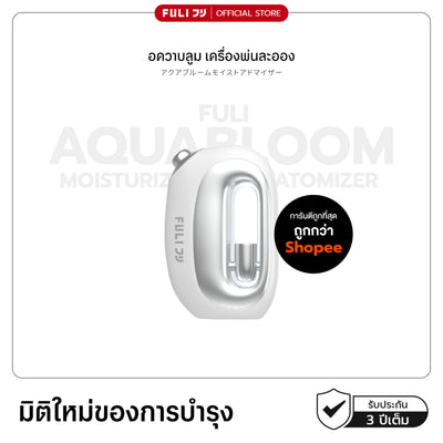 อควาบลูม เครื่องพ่นละออง | FULI AquaBloom Moisturizing Atomizer