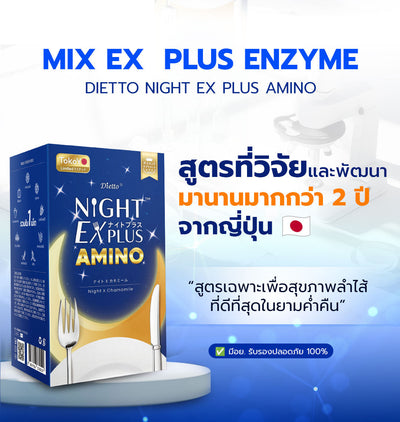 [เซตผิวสว่างหุ่นดีมีออร่าX2] Blood Orange Plus  บลัด ออเรนจ์ พลัส ผลิตภัณฑ์เสริมอาหารตรา โทโกโยะ 1 กล่อง 30 เม็ด + Tokoyo Night Ex Plus [Amino] 30 แคปซูล + Tokoyo Night  Ex Plus  [Collagen] 30 แคปซูล - รวม 90 แคปซูล