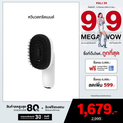 หวีนวดทรีตเมนต์ | AromaRelax Scalp Massage Brush