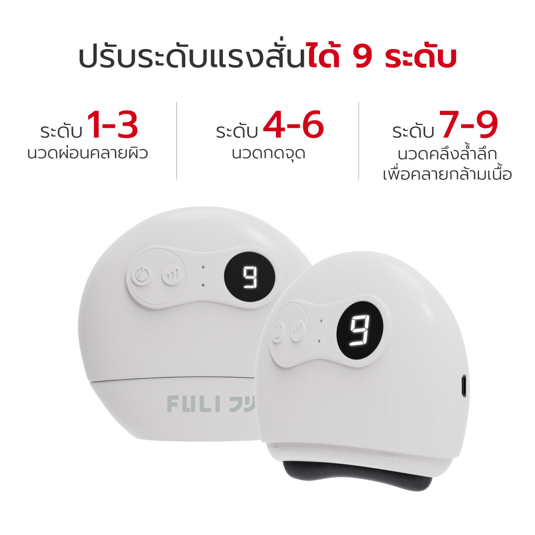 [แพ็คคู่โฉมใหม่!][คู่หูหน้าตึงผิวเด้ง] MORI Astaxanthin Ultra Glow Lift Moist Lotion  |  โมริ แอสตาแซนธิน อัลตร้า โกลว์ ลิฟต์ มอยส์ โลชั่น 120 ml. + เครื่องนวดกัวซาไฟฟ้าบำบัดจากหินธรรมชาติ (ของแท้ส่งตรงจากแบรนด์)