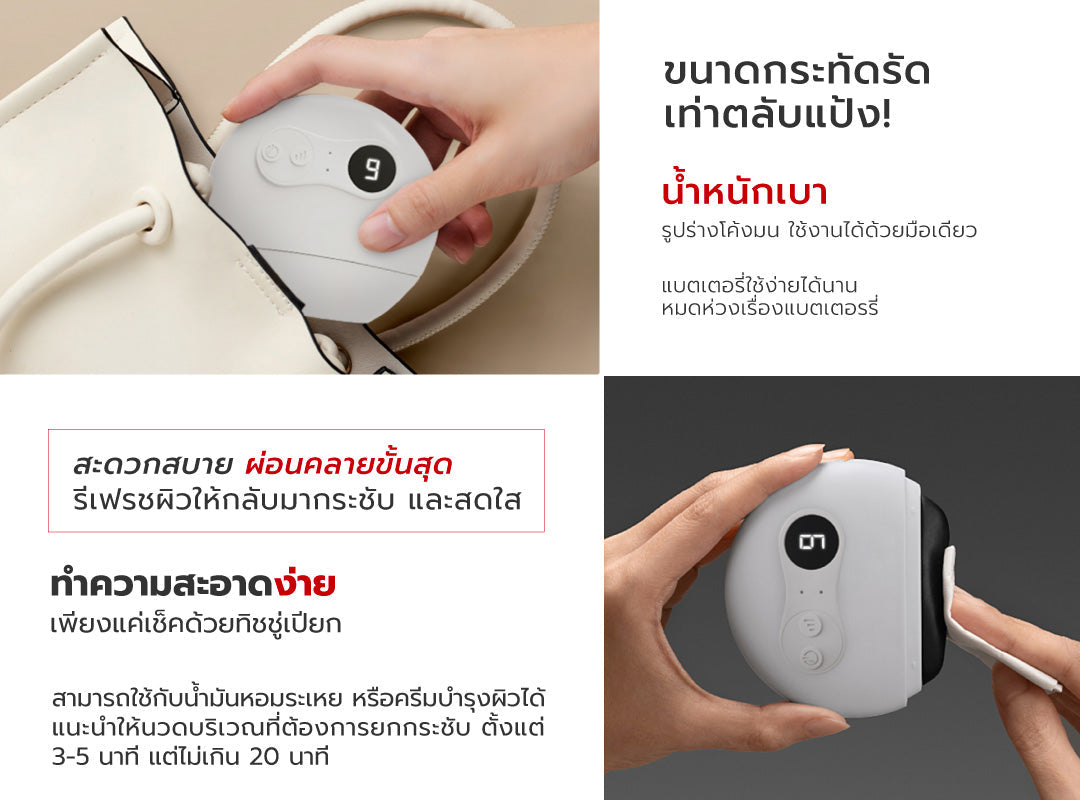 [แพ็คคู่โฉมใหม่!][คู่หูหน้าตึงผิวเด้ง] MORI Astaxanthin Ultra Glow Lift Moist Lotion  |  โมริ แอสตาแซนธิน อัลตร้า โกลว์ ลิฟต์ มอยส์ โลชั่น 120 ml. + เครื่องนวดกัวซาไฟฟ้าบำบัดจากหินธรรมชาติ (ของแท้ส่งตรงจากแบรนด์)
