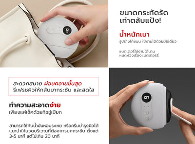 [แพ็คคู่โฉมใหม่!][คู่หูหน้าตึงผิวเด้ง] MORI Astaxanthin Ultra Glow Lift Moist Lotion  |  โมริ แอสตาแซนธิน อัลตร้า โกลว์ ลิฟต์ มอยส์ โลชั่น 120 ml. + เครื่องนวดกัวซาไฟฟ้าบำบัดจากหินธรรมชาติ (ของแท้ส่งตรงจากแบรนด์)