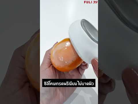 動画を読み込むเครื่องล้างหน้าไฟฟ้าโซนิค แบบร้อนและเย็น | Hot &amp; Cold Sonic Facial Cleansing Brush