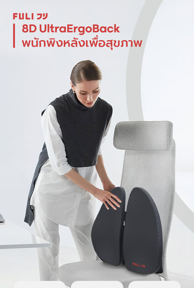 เซตคู่เพื่อสุขภาพ FULI X8 ErgoChair Pro Series - Black ดำ