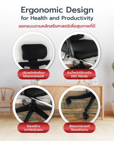 เซตคู่เพื่อสุขภาพ FULI X8 ErgoChair Pro Series - Black ดำ