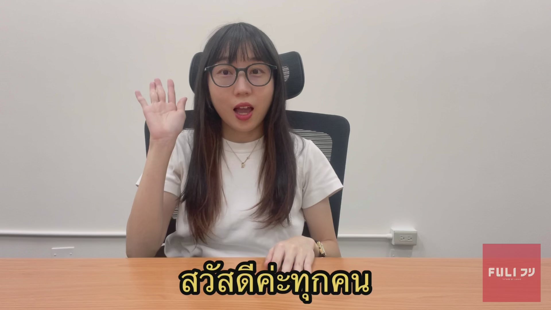 เก้าอี้สำนักงานเพื่อสุขภาพ รุ่น M8 - สีดำ | FULI M8 ErgoMesh Office Chair - Black